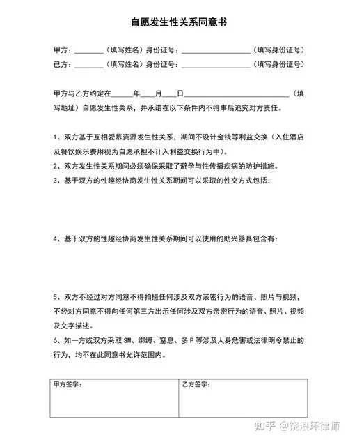 如何证明同居关系_1