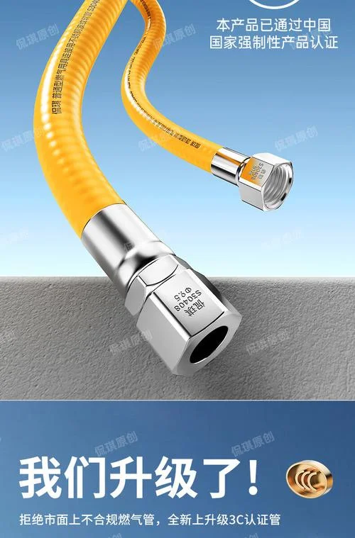 燃气防爆管哪个牌子好_2