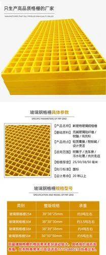 玻璃钢一平方多少钱_1