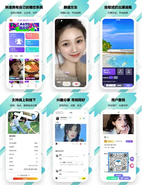 微信交友软件叫什么_1