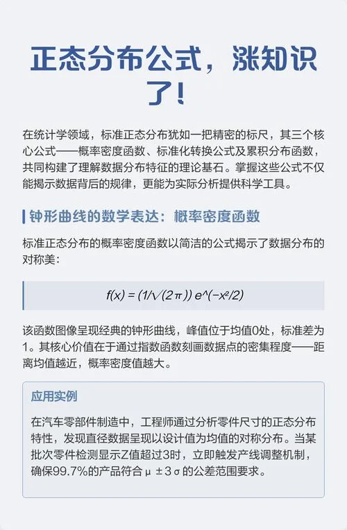 化到公式_2