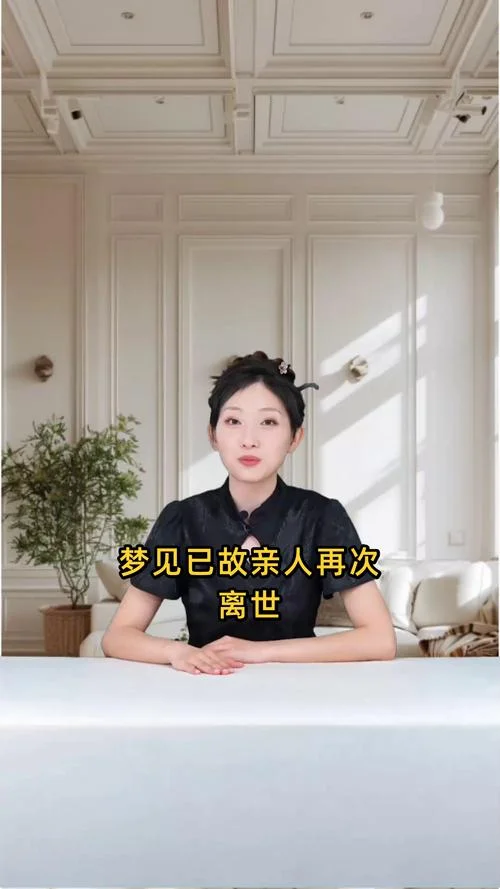 梦到朋友去世了_2