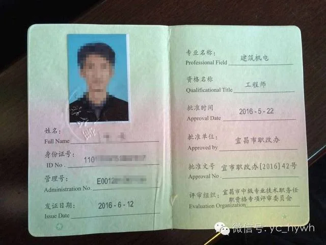 助理工程师报考入口_1