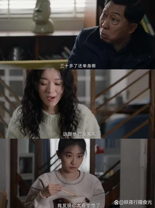 第三者的结局_1