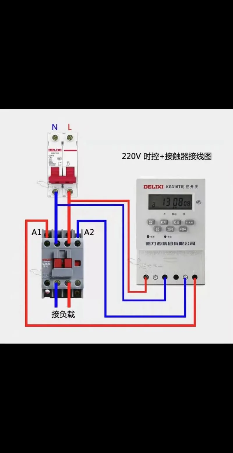 时控器控制原理_2