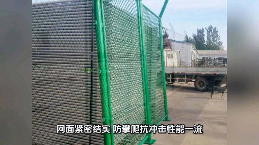 网子围栏多少钱一米_1