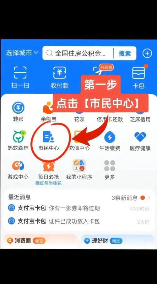 浙江住房公积金提取条件-浙江公积金提取条件