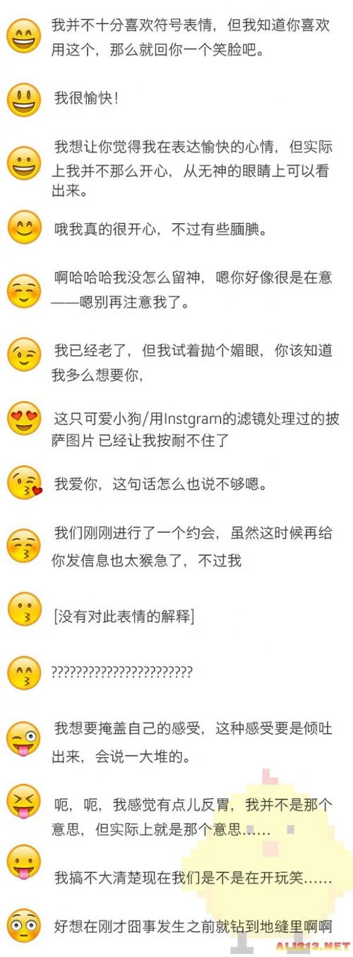 求出处啥意思_1