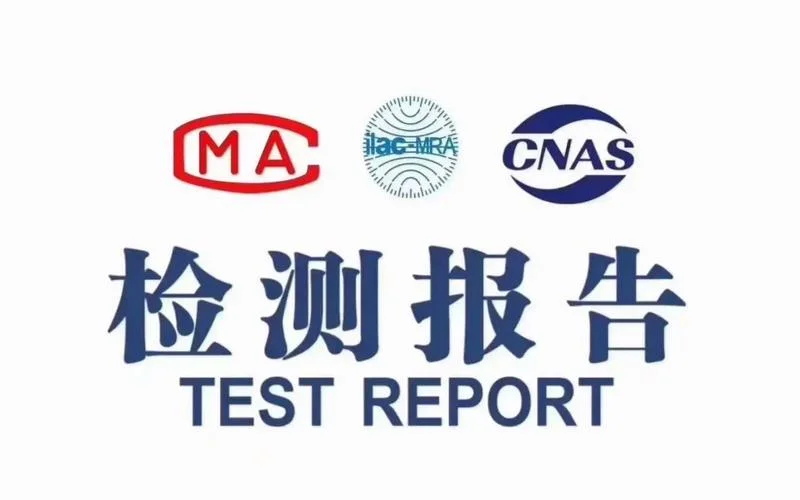 山东cma资质代办_2