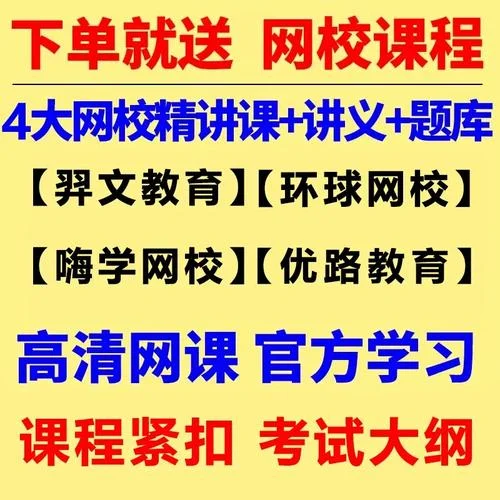 一建与工程师哪个好考_1