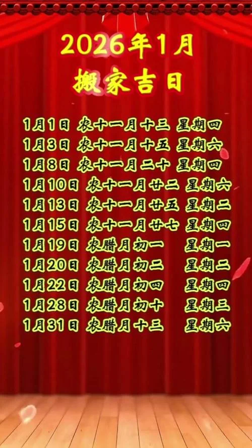平安夜是几月几日今天_2