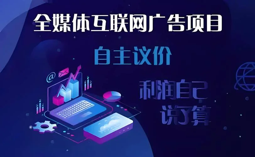 网络创业公司项目-网络创业公司项目