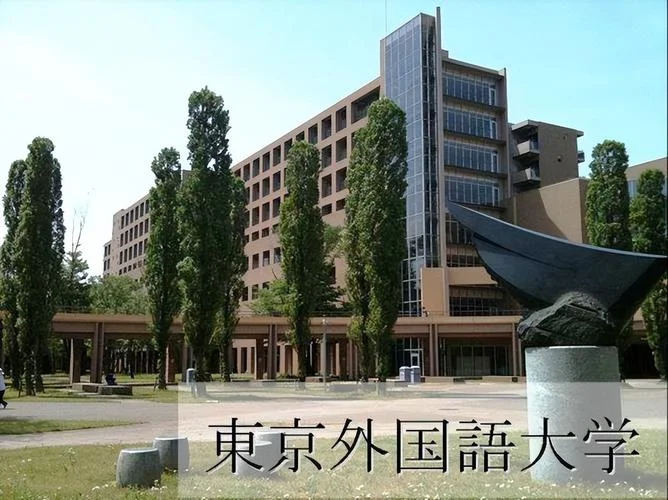 选日语可以报考的大学_1