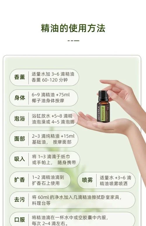 丁香油怎么用_2