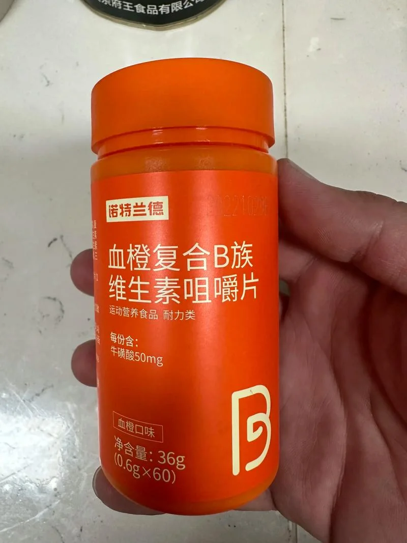 b族维生素十大品牌_1