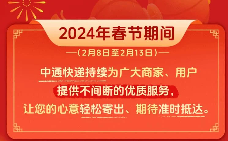 快递公司什么时_1