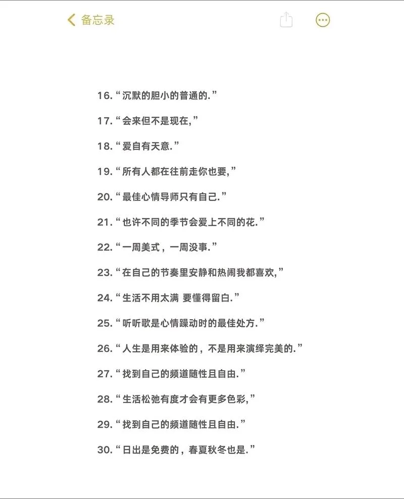 抖音爆火文案模板_2