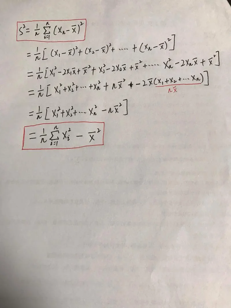 半极差公式_1
