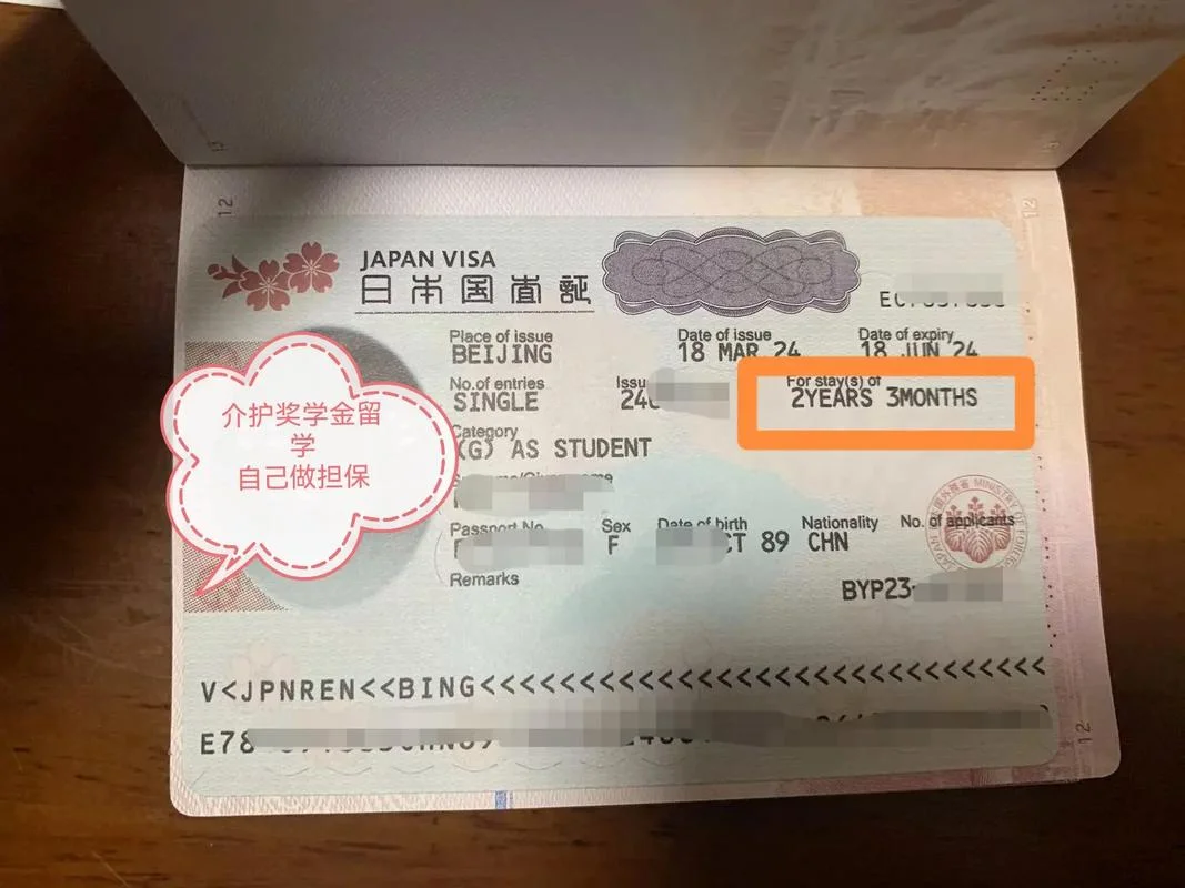 澳际留学签证-澳际留学签证