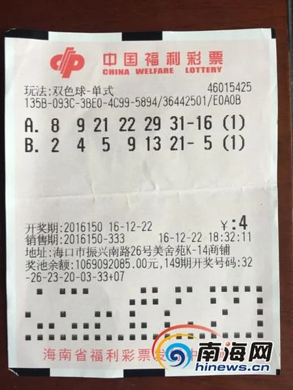 海南竞猜型彩票10选6叫什么-海南彩票 10 选 6 是什么