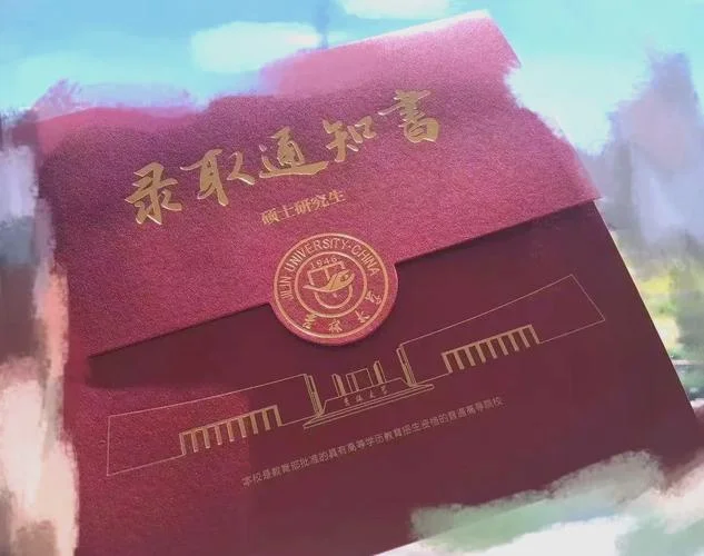 吉林省专科考研_1