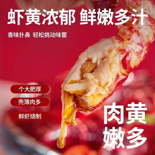 盱眙小龙虾哪里学_2