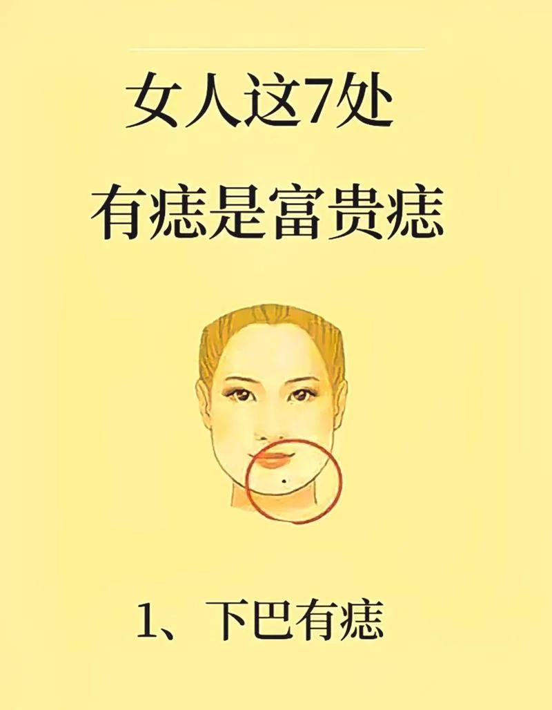双下巴面相_1