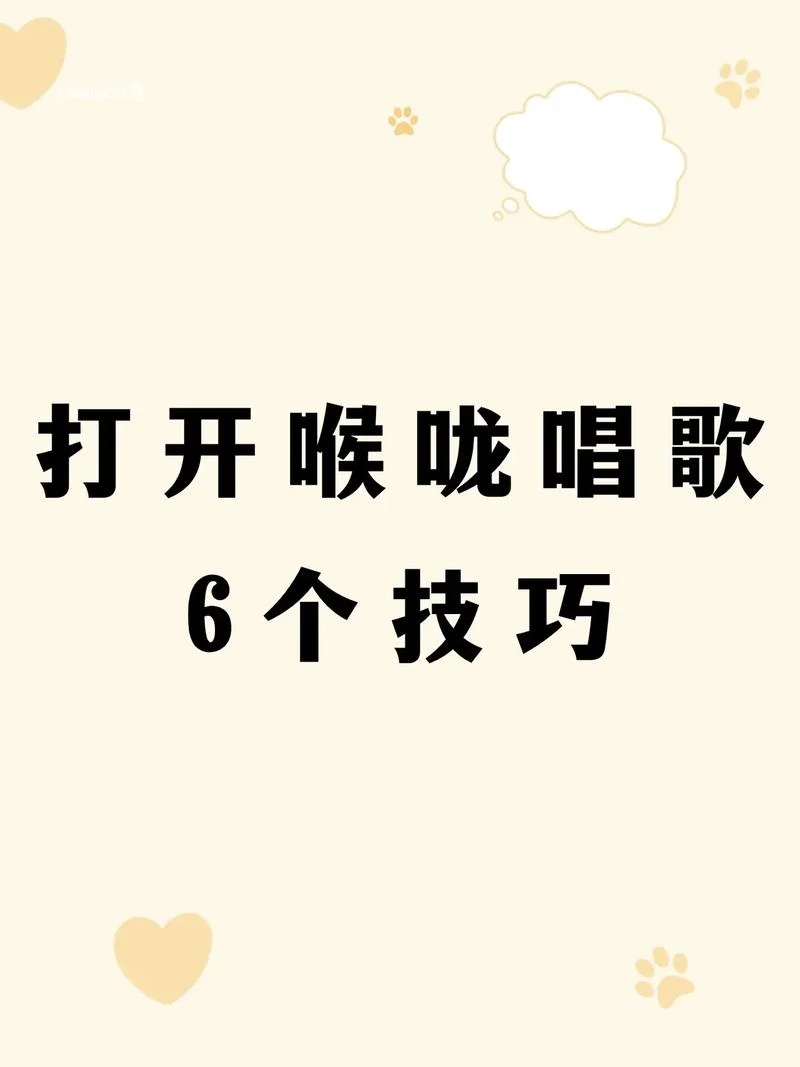 怎么用原音唱歌_1