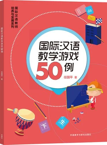 汉语_1