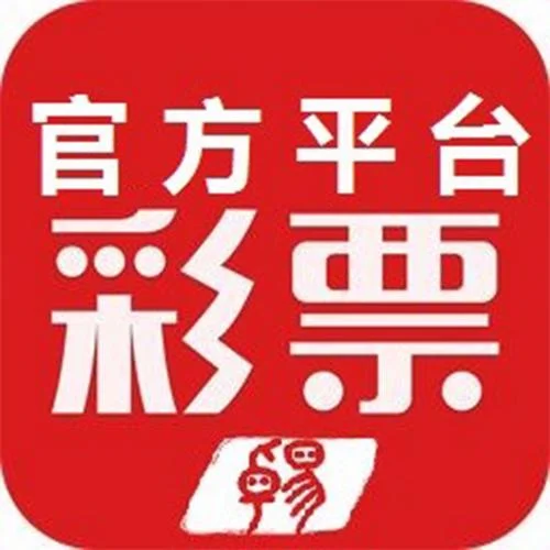 下载什么app可以买福彩彩票_1