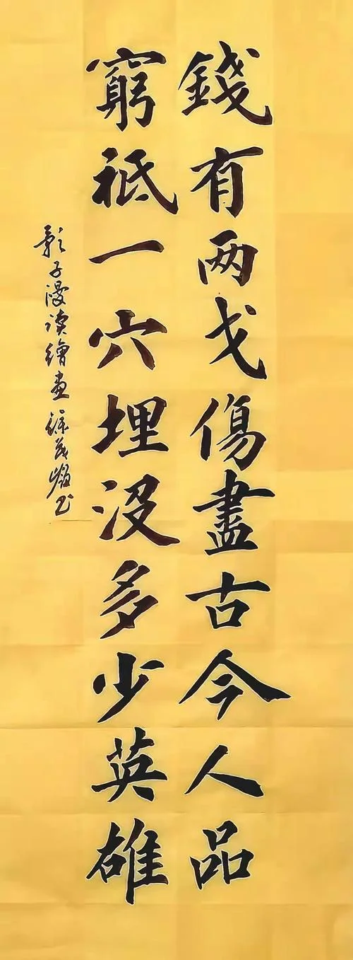 人不风流只为贫 真 道理-不风流只因穷
