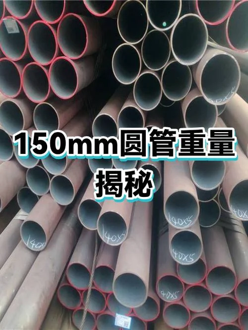 铝管圆管重量计算公式_1
