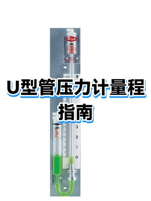 弹簧式压力表工作原理_1