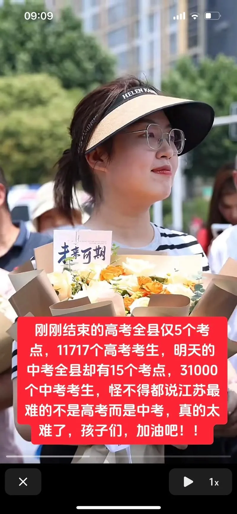 于都中学2018高考_1