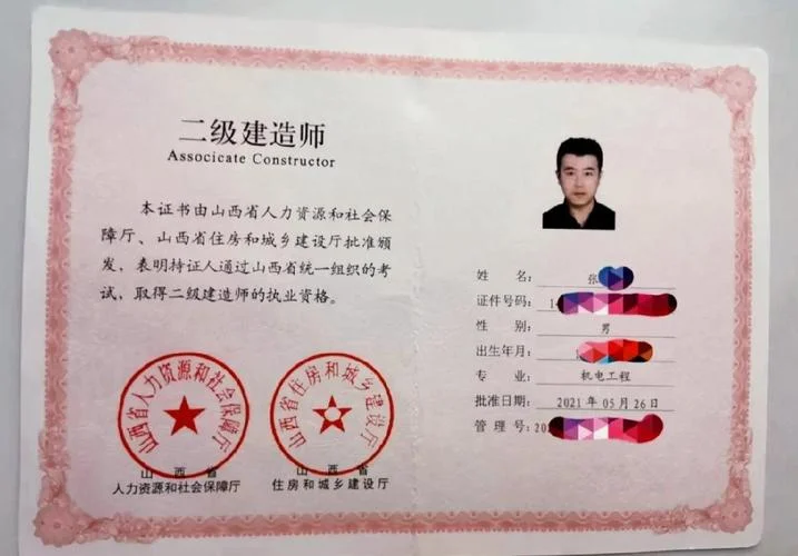 广东建造师二级培训_1