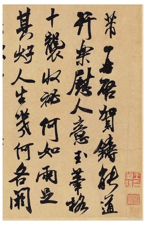 米芾简介及事迹50字-米芾生平事迹