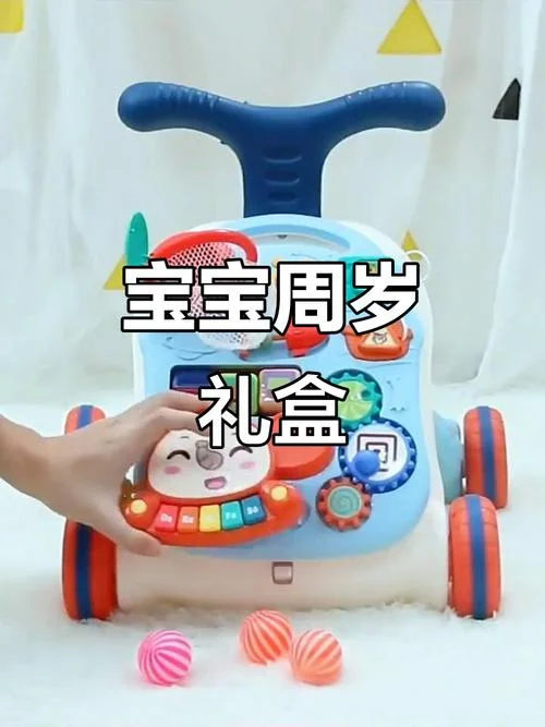 小孩百日送什么礼物好_1