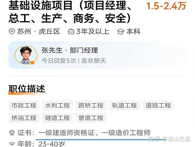 考一级建造师多久拿证_1