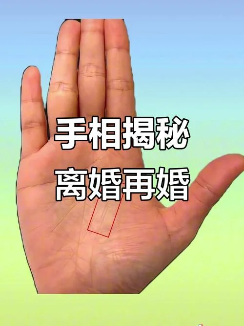恋爱出轨手相-恋人性出轨手相