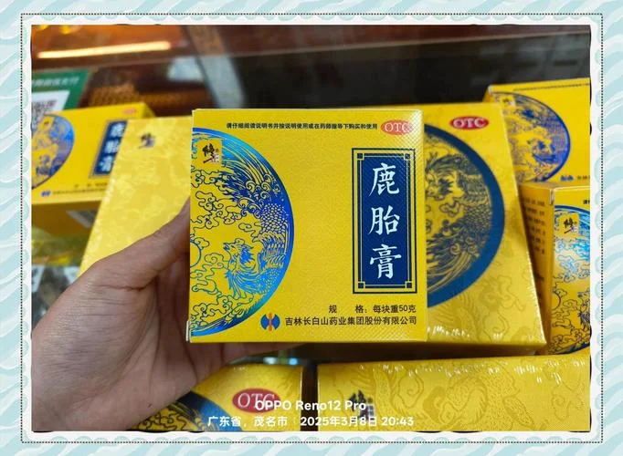祛胎记药膏叫什么-祛胎记药膏名称