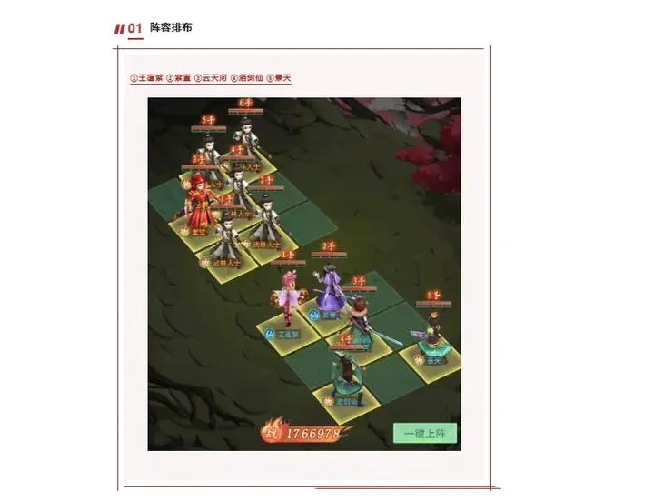 仙剑奇侠传7游戏配置要求-原配置要求仙剑 7