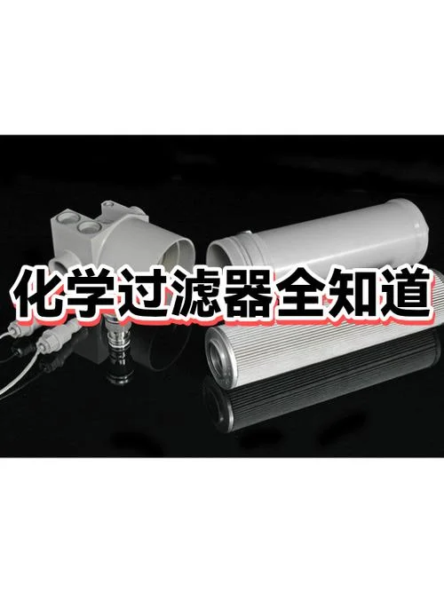 空气过滤器有几种原理-空气过滤器原理分类