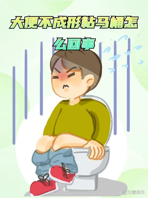 过年梦见大便粘身_1