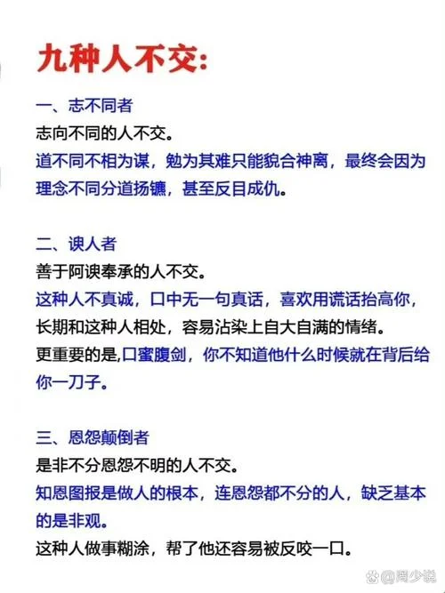 前言不搭后语什么意思_1