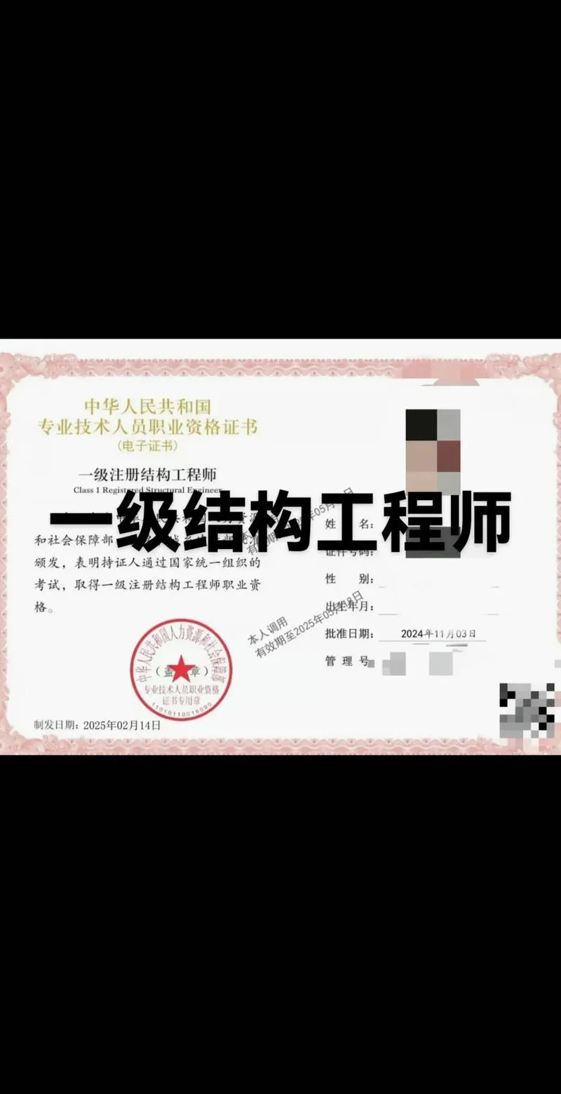 注册建造师机构-注册建造师机构