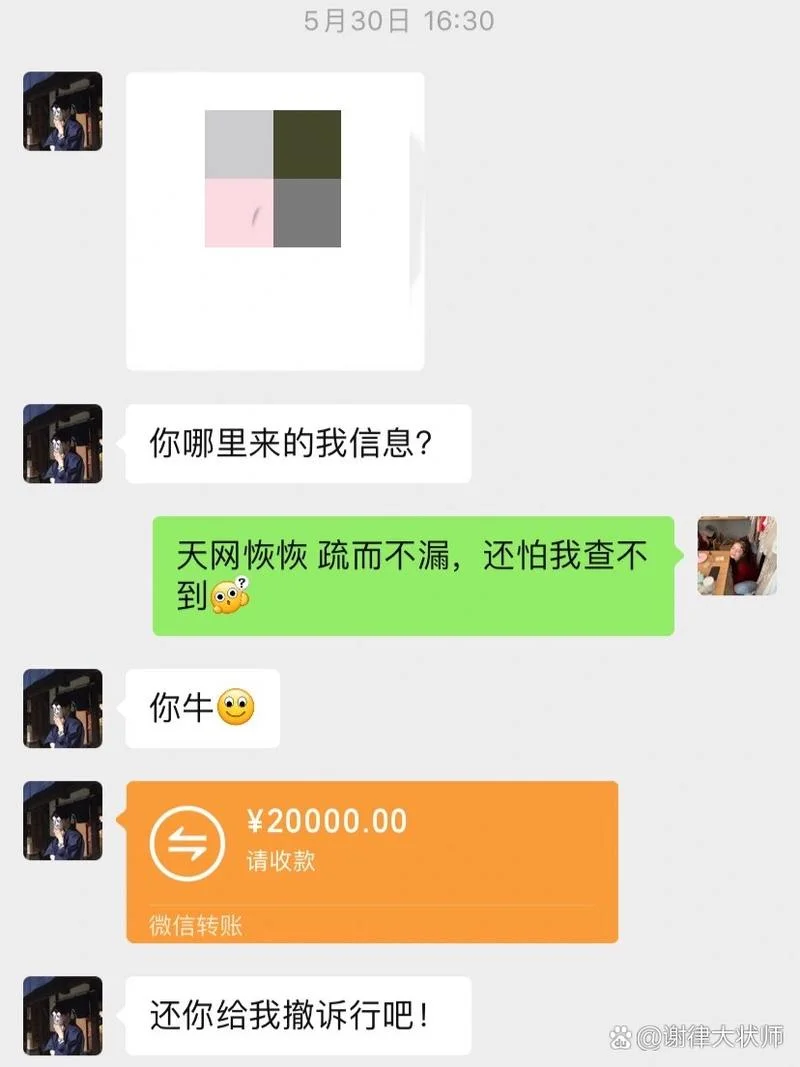 如何查一个人的债务_2