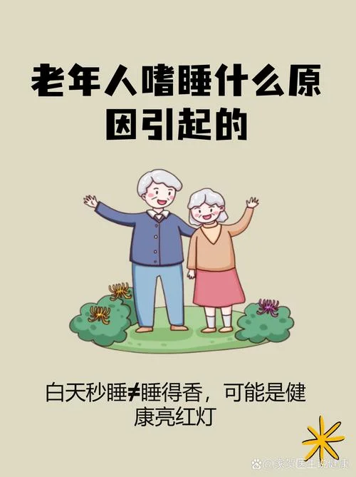 白天睡觉老是做梦-白天梦多觉浅醒