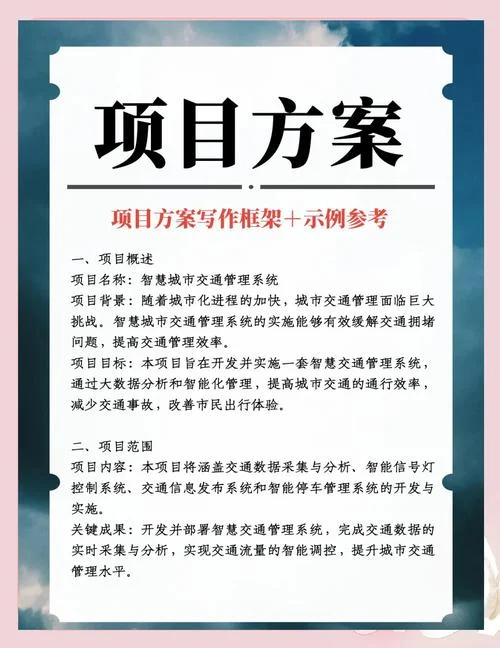 大创项目怎么弄_1