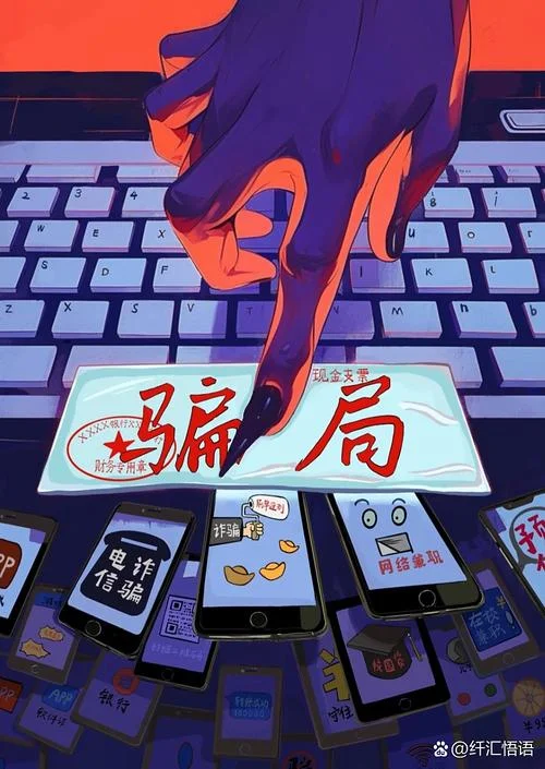 今天给算命的骗了-今天算命的被骗了
