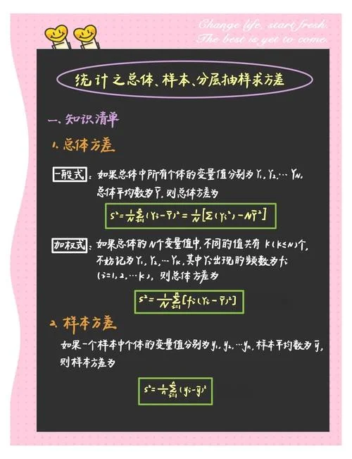 抽样平均误差公式解释_1